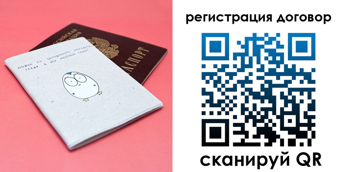 пропишу в квартире в Калининграде