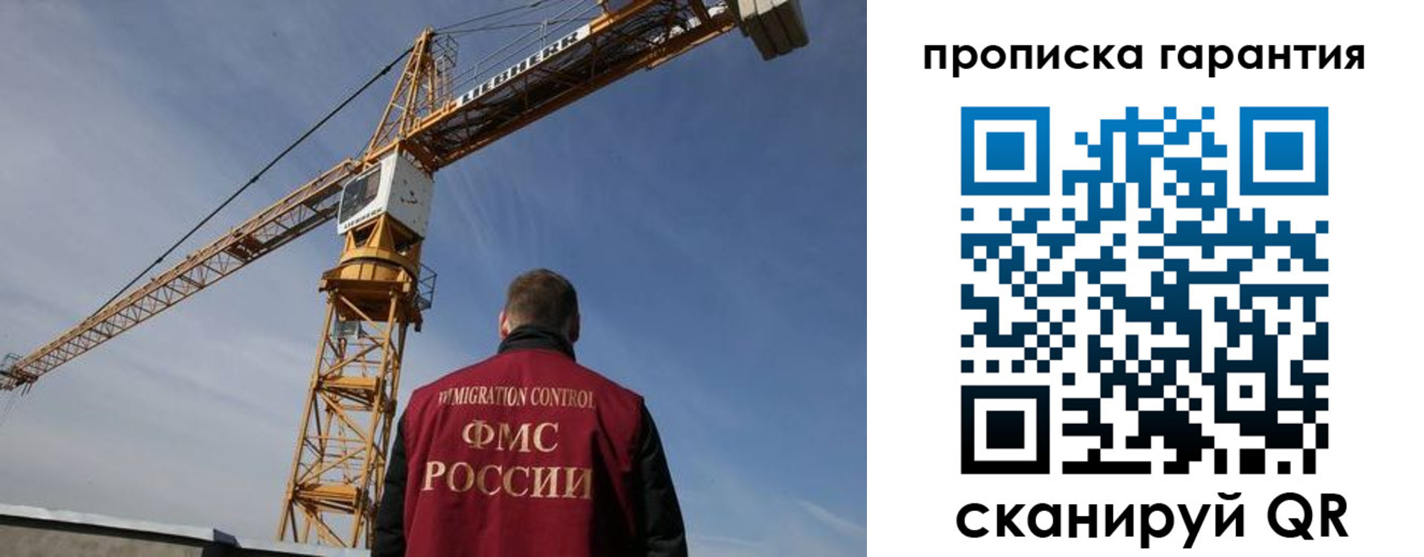 регистрация для школы в Калининграде