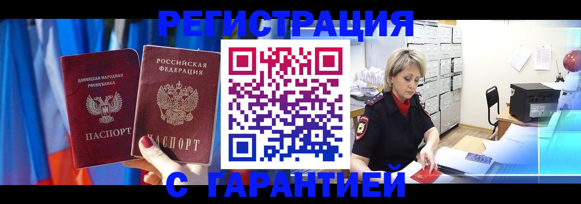 регистрация для школы в Калининграде