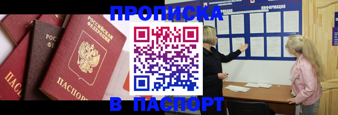 форма 3 в Калининграде